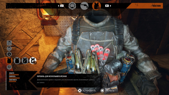 Игра Metro Exodus (PS4, русская версия) в Астрахани