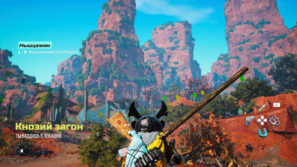 Игра Biomutant [Nintendo Switch, русская версия] в Астрахани
