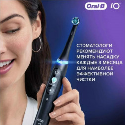 Насадка для электрической зубной щетки Oral-B iO Ultimate Clean Black, 4 шт.
