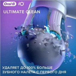 Насадка для электрической зубной щетки Oral-B iO Ultimate Clean Black, 4 шт.